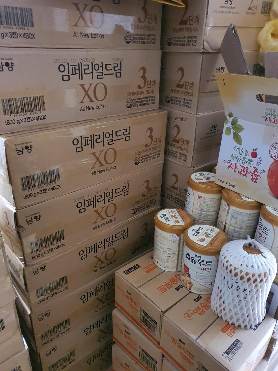 임페리얼 1234단계