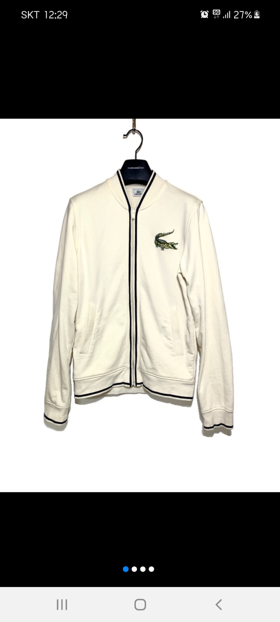 정품 라코수테 쟈켓 (3만원)