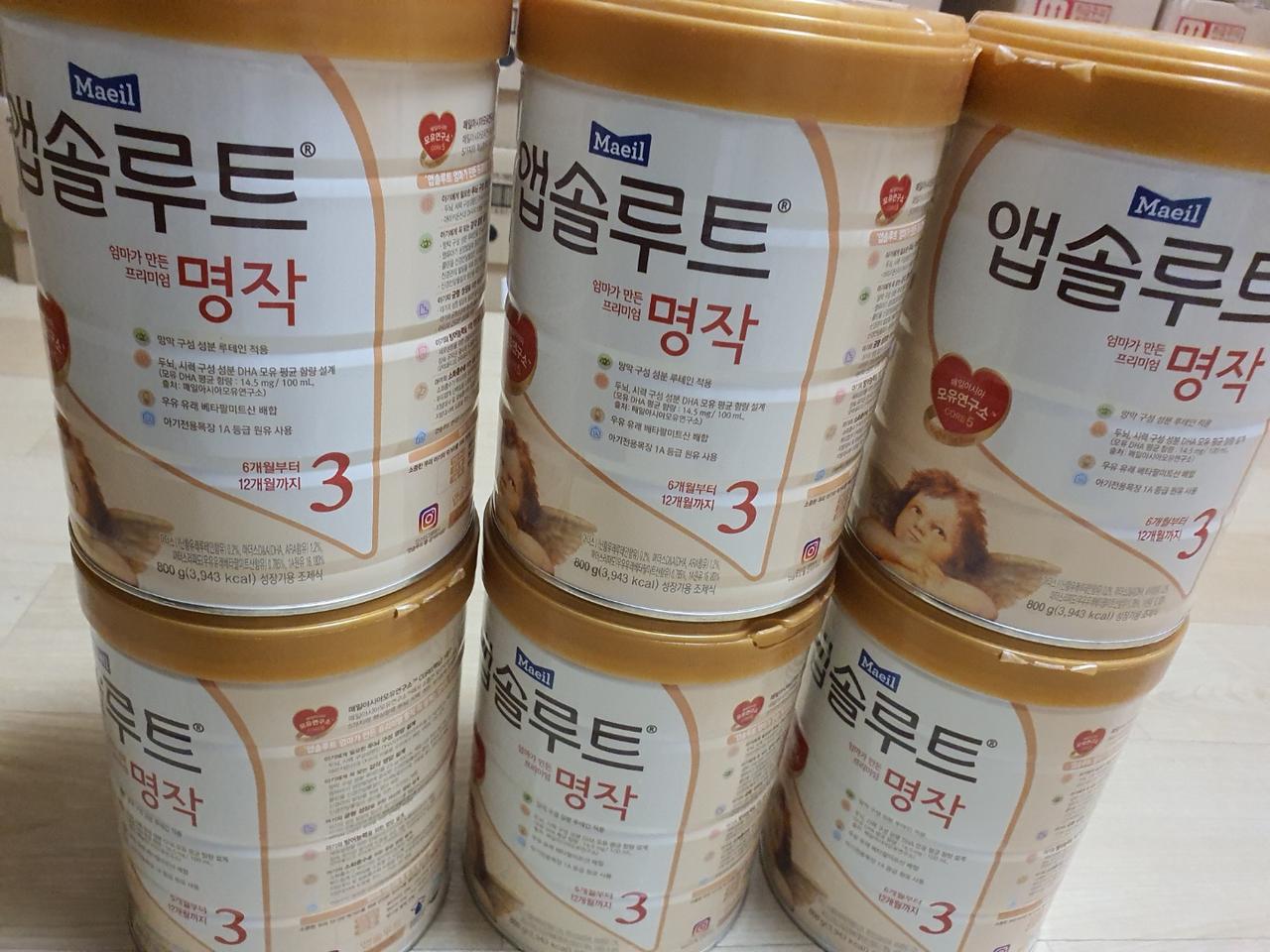 앱솔루트  명작 3단계