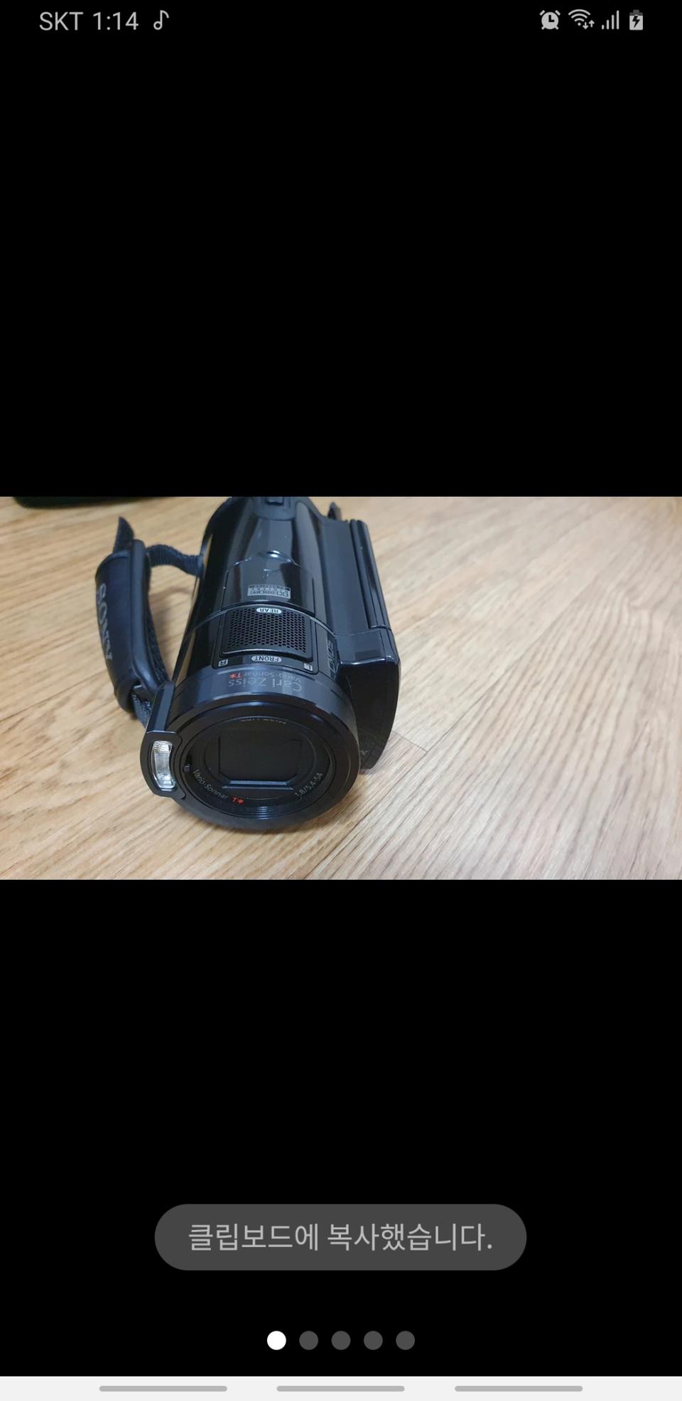 소니캠코더 HDR-CX7 Full set