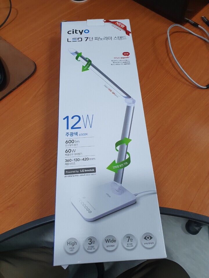 LED 7단 스탠드 공부 인테리어 새상품 밝기 조절 색상 조절