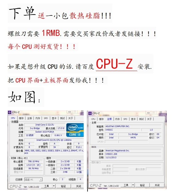 T8100노트북 씨피유