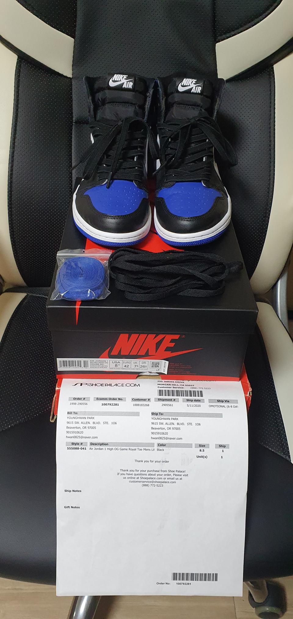 (265)#극미중고#나이키 조던1 로얄토