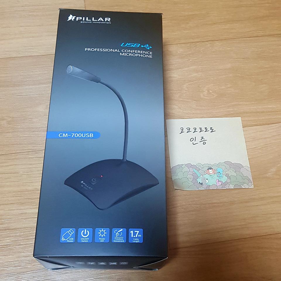 CM-700USB/마이크/컴소닉 PILLAR/줌/실시간/수업/방송/인강