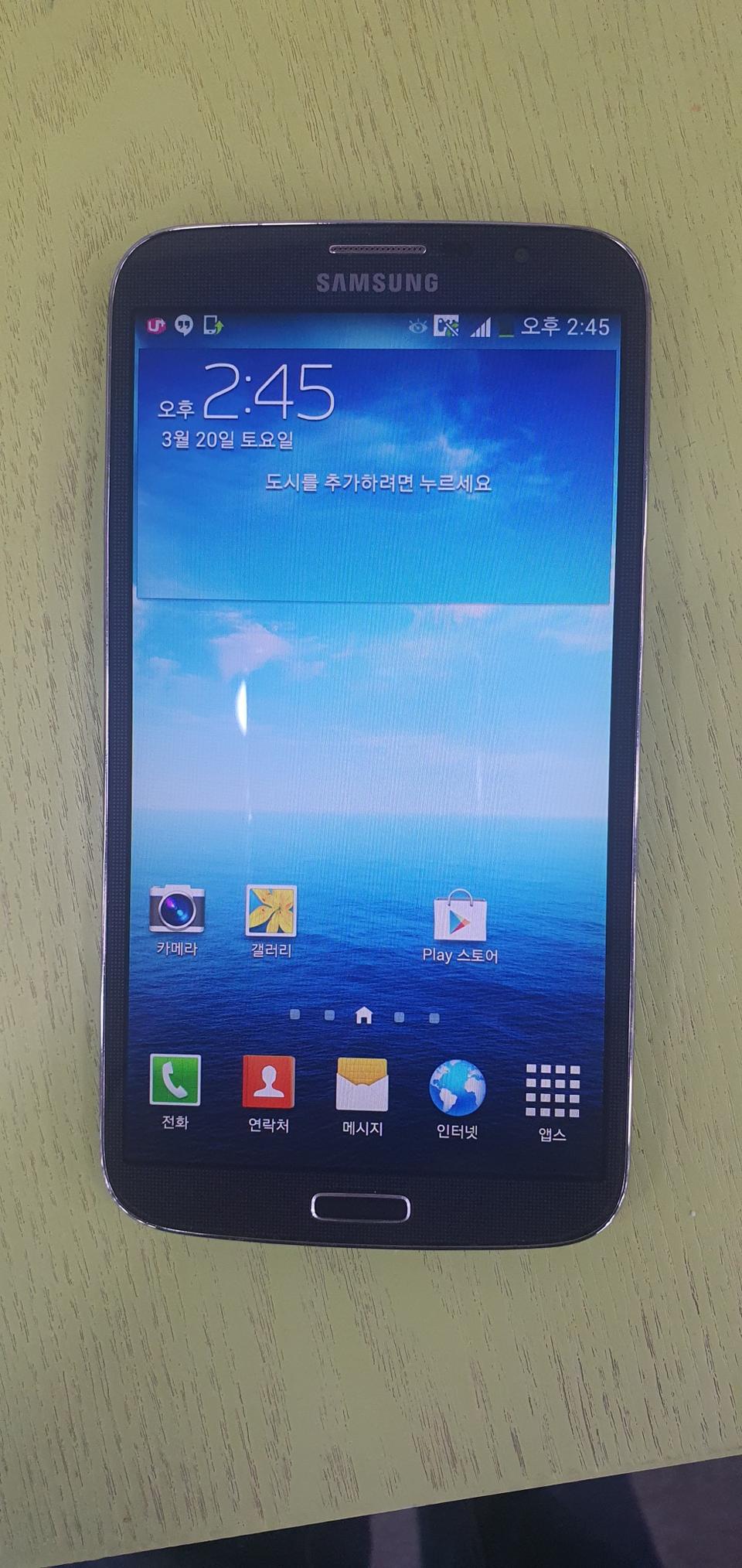 갤럭시메가E310대화면