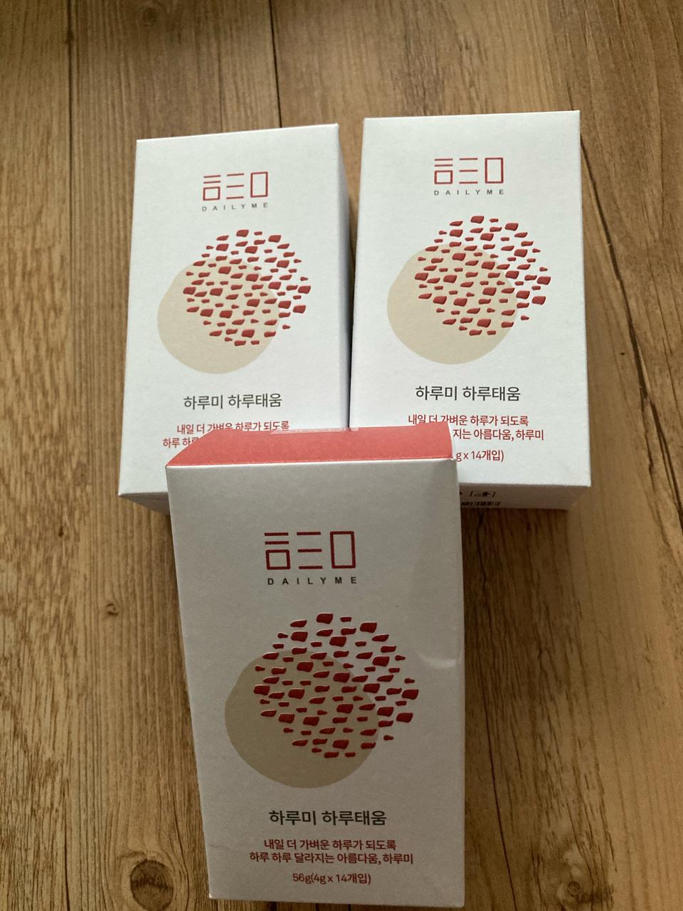 하루미 하루태움