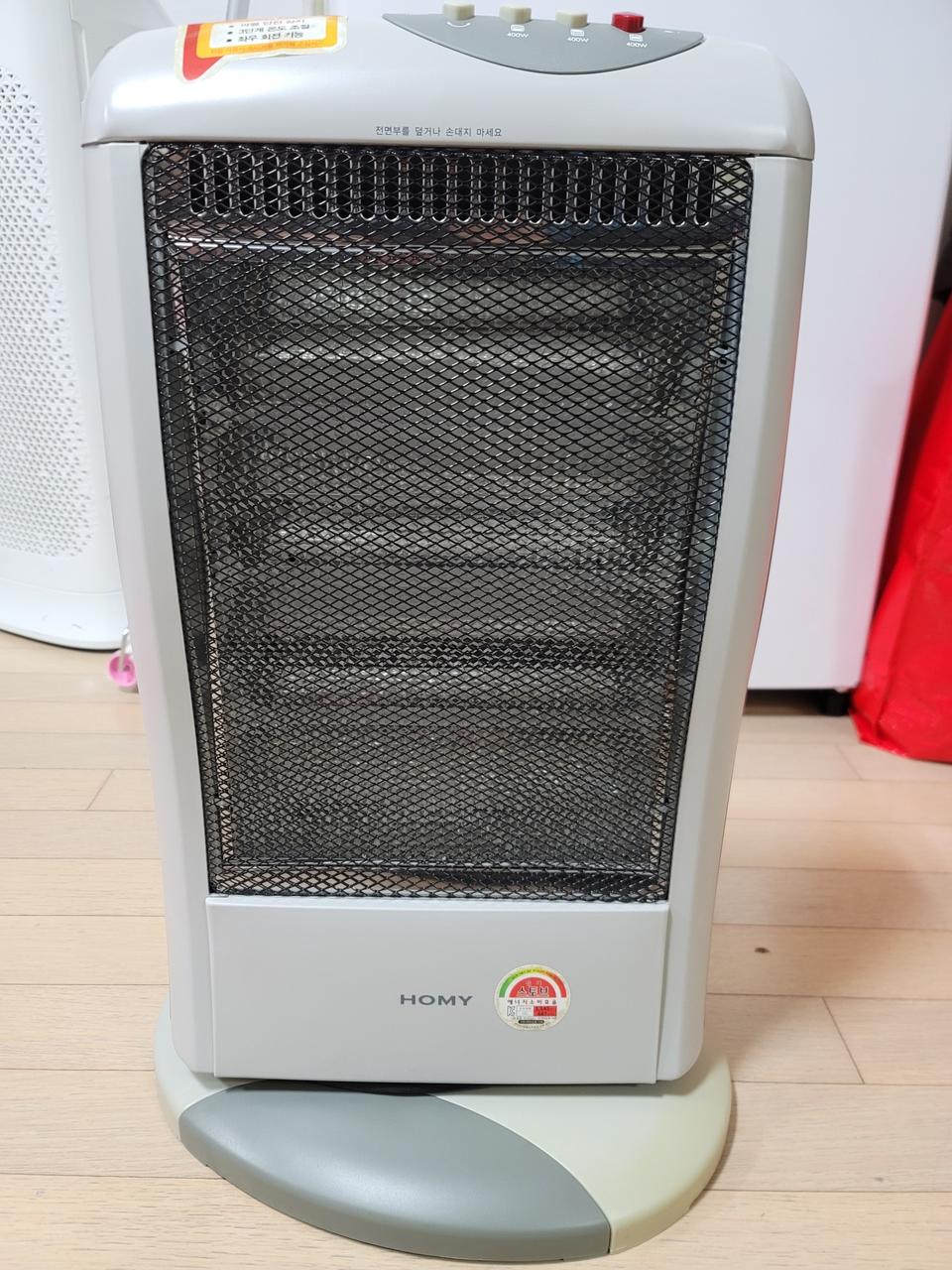 HOMY 할로겐히터