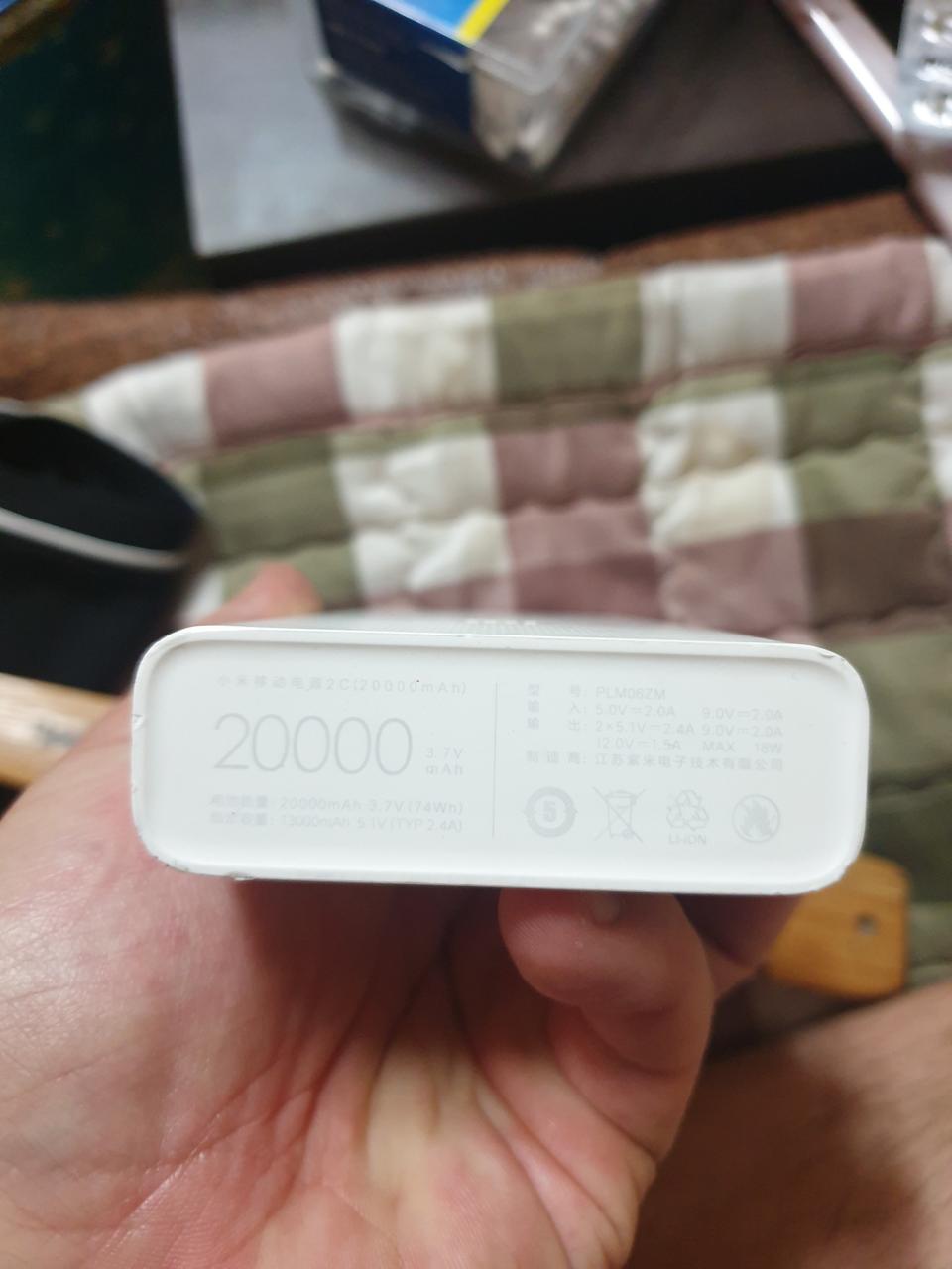 대용량 배터리 팜