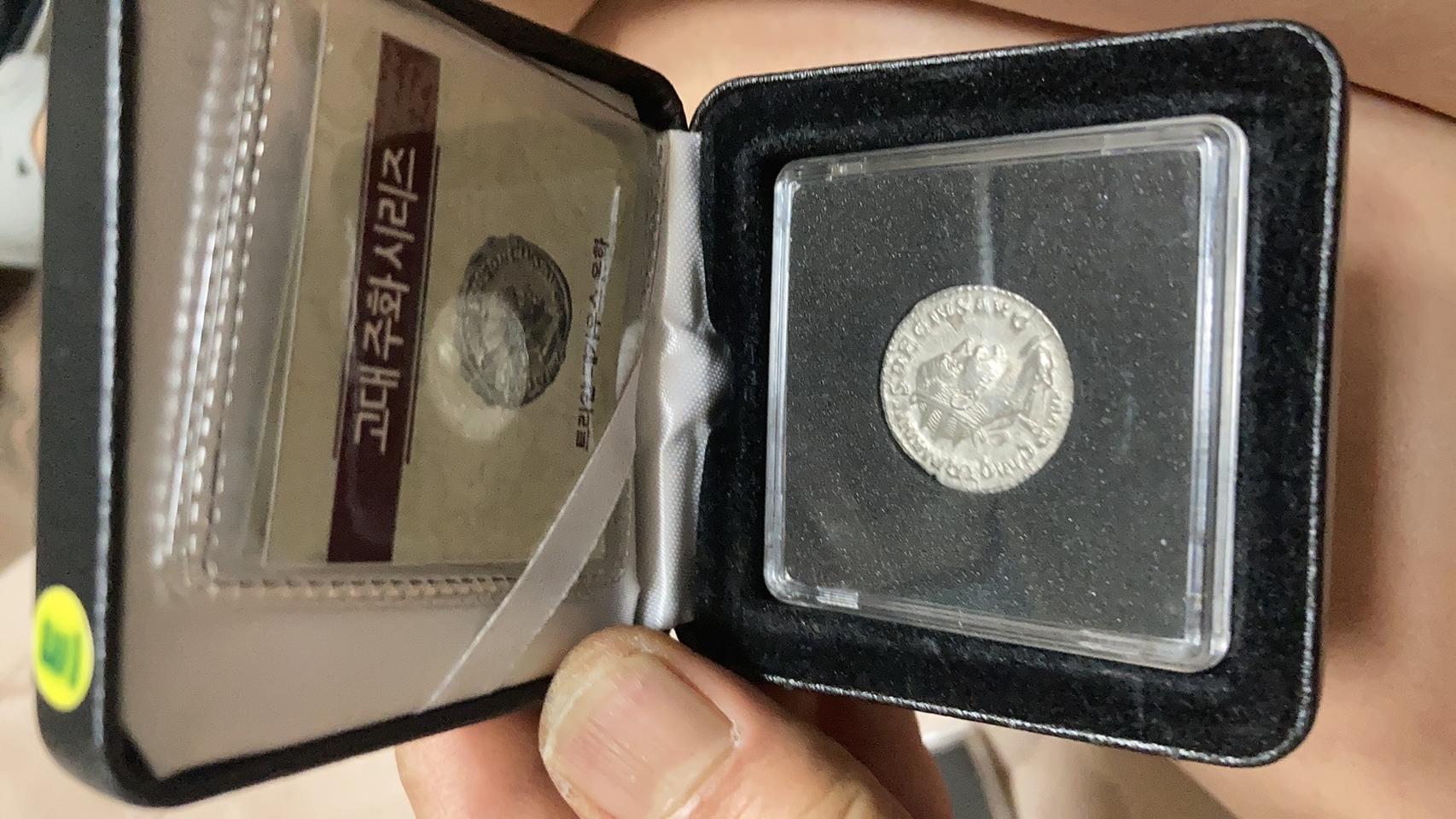 트리얀 데카우스 은화