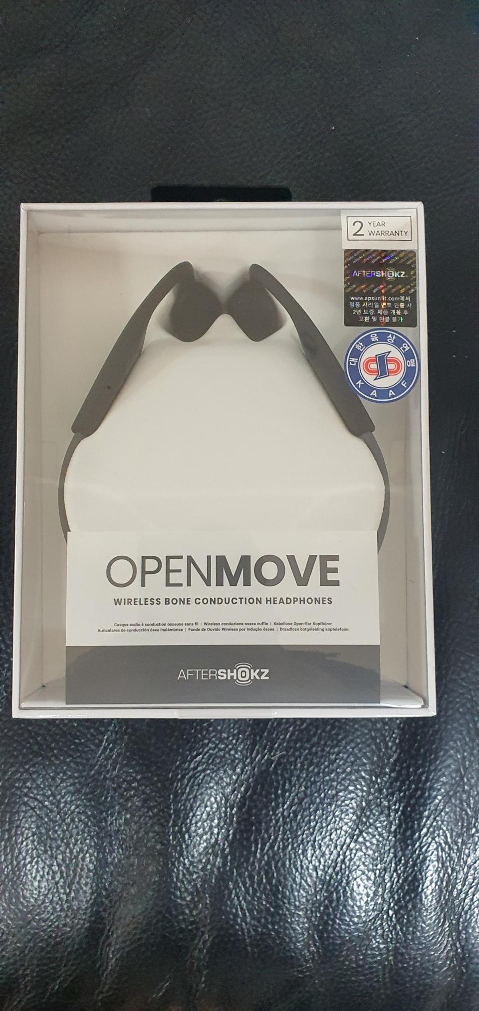 에프터샥 오픈무브