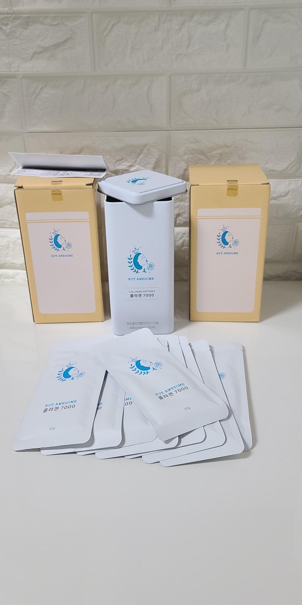 일괄 벗어썸 콜라겐