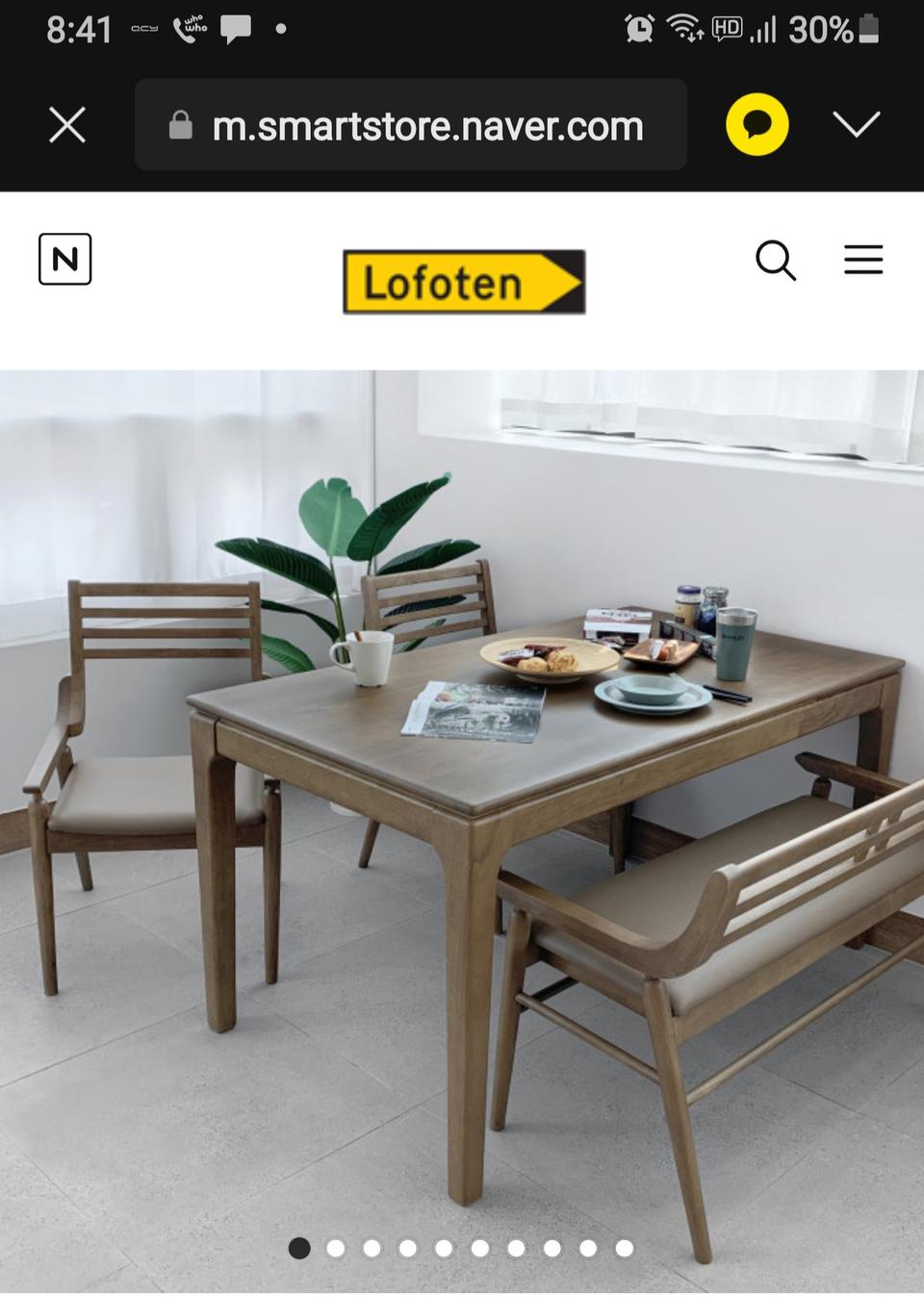 <가격 15만-->12만으로 내립니다>르포텐 4인가구 풀세트