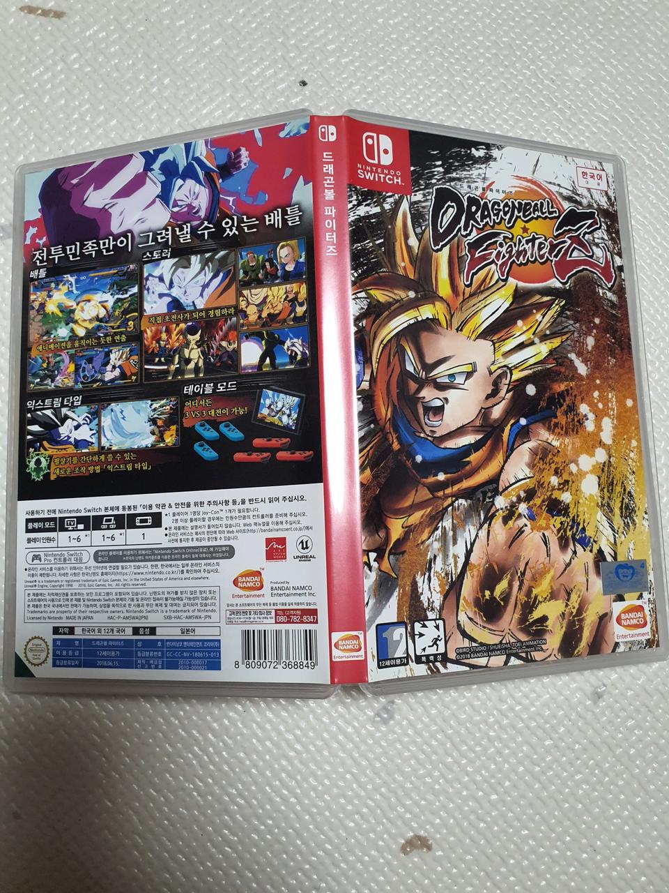 정품 닌텐도 스위치 타이틀 드래곤볼 파이터즈 한국어 대응