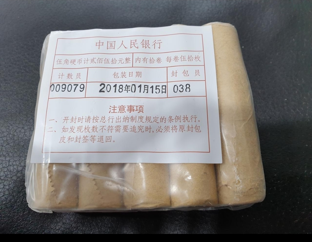 2018년 5각 3롤씩 판매  : 옛날돈 중국돈 옛날동전