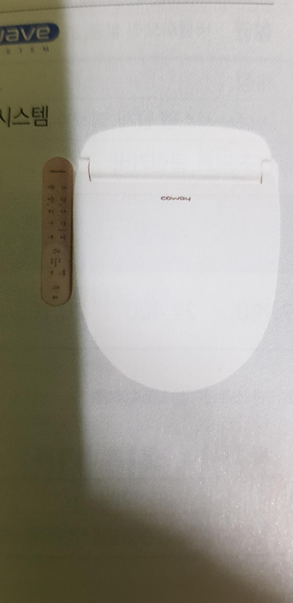 코웨이 살균비데 반값으로 판매합니다