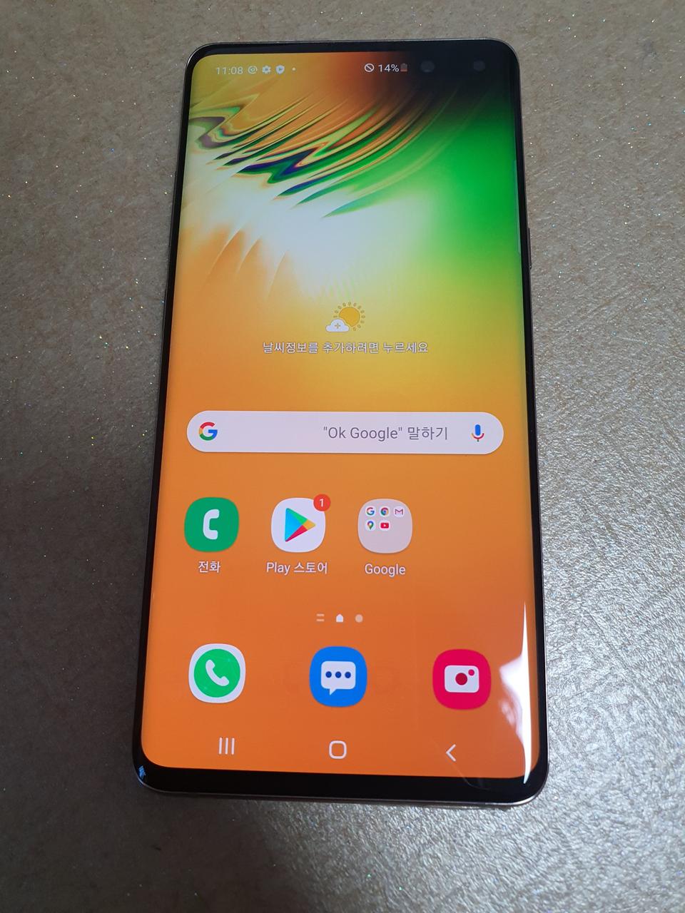 SKT)갤럭시 S10 5G 256기가 골드 팝니다