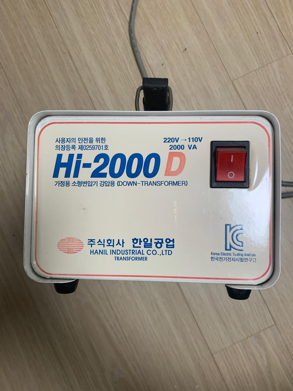 한일공업 Hi-2000D 2KW 110V 가정용 변압기 도란스 트랜스