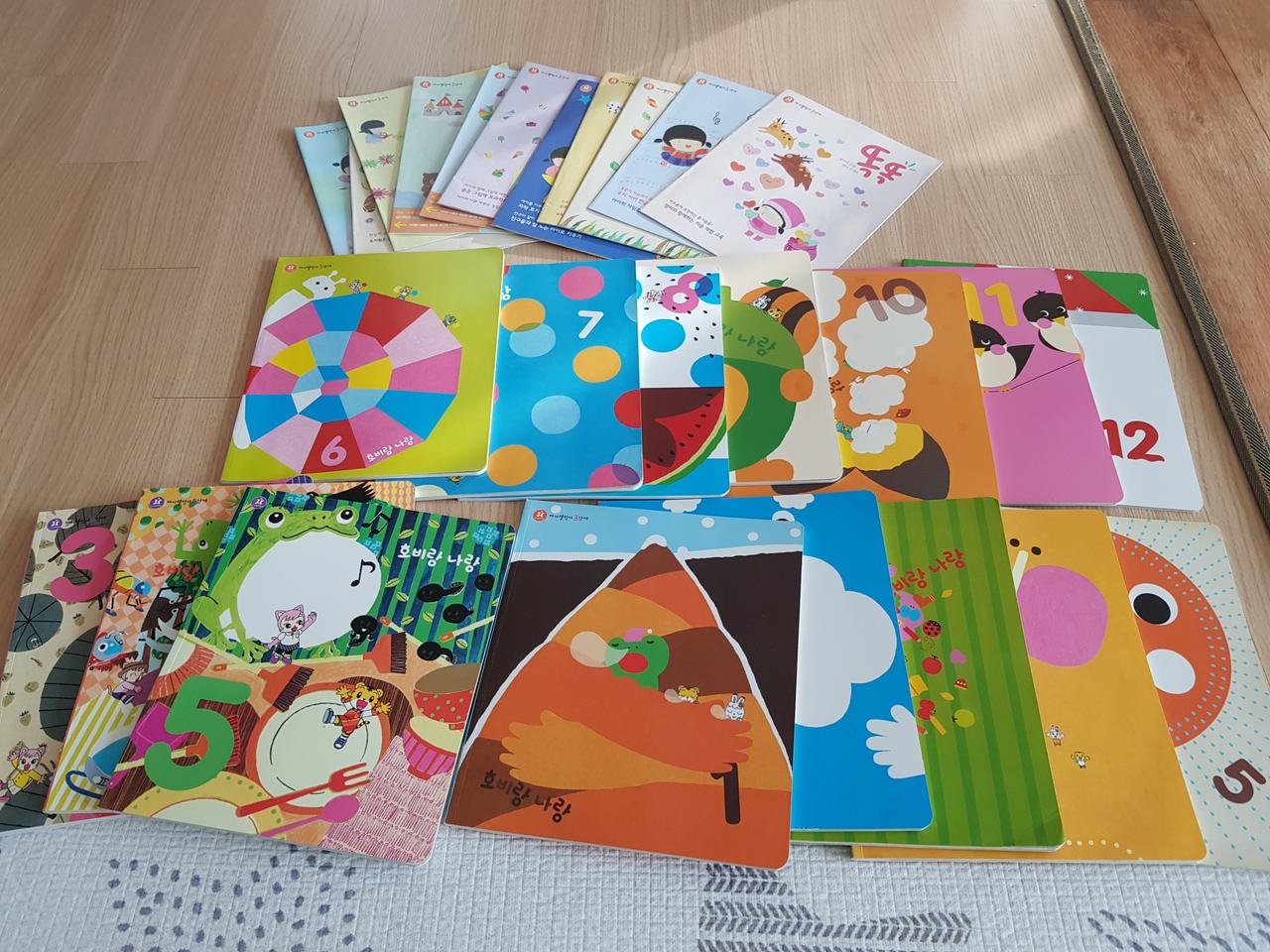 아이챌리지 호비 3단계