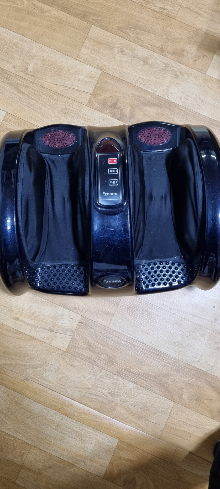 제스파발마사지기