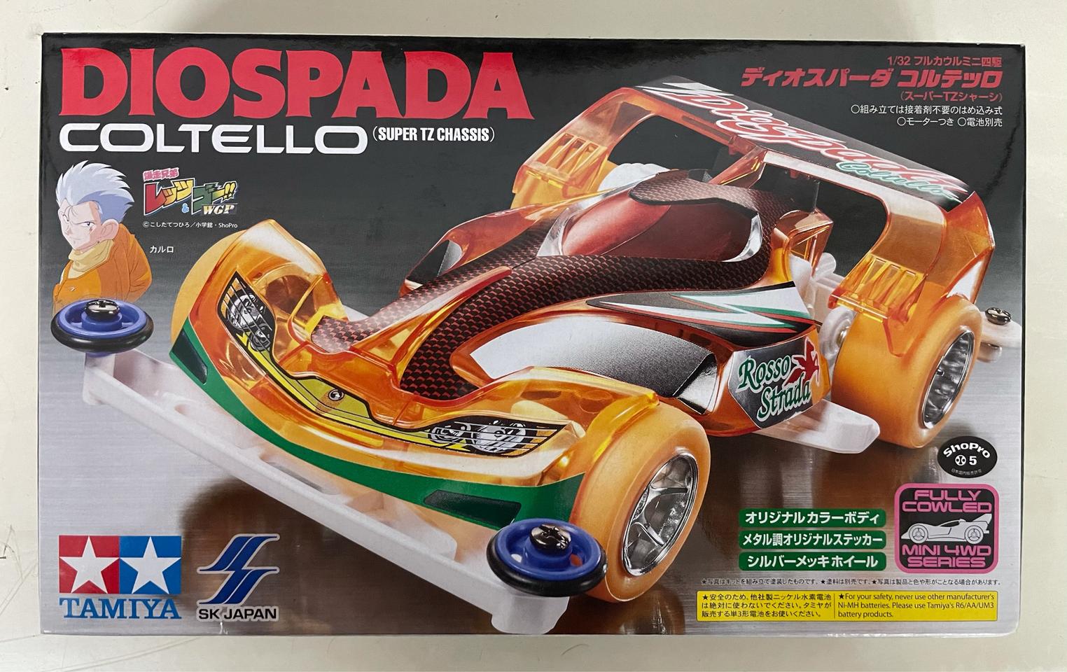 타미야 미니카 디오스파다 coltello 한정판