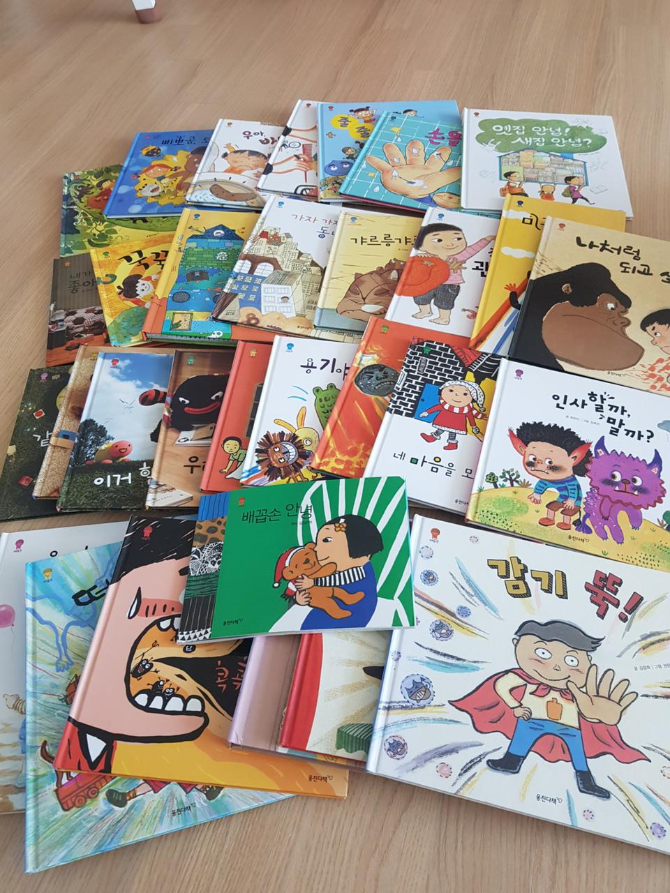 웅진 배꼽손 안녕 꾸벅 전권 50권 + 부모길잡이 2권