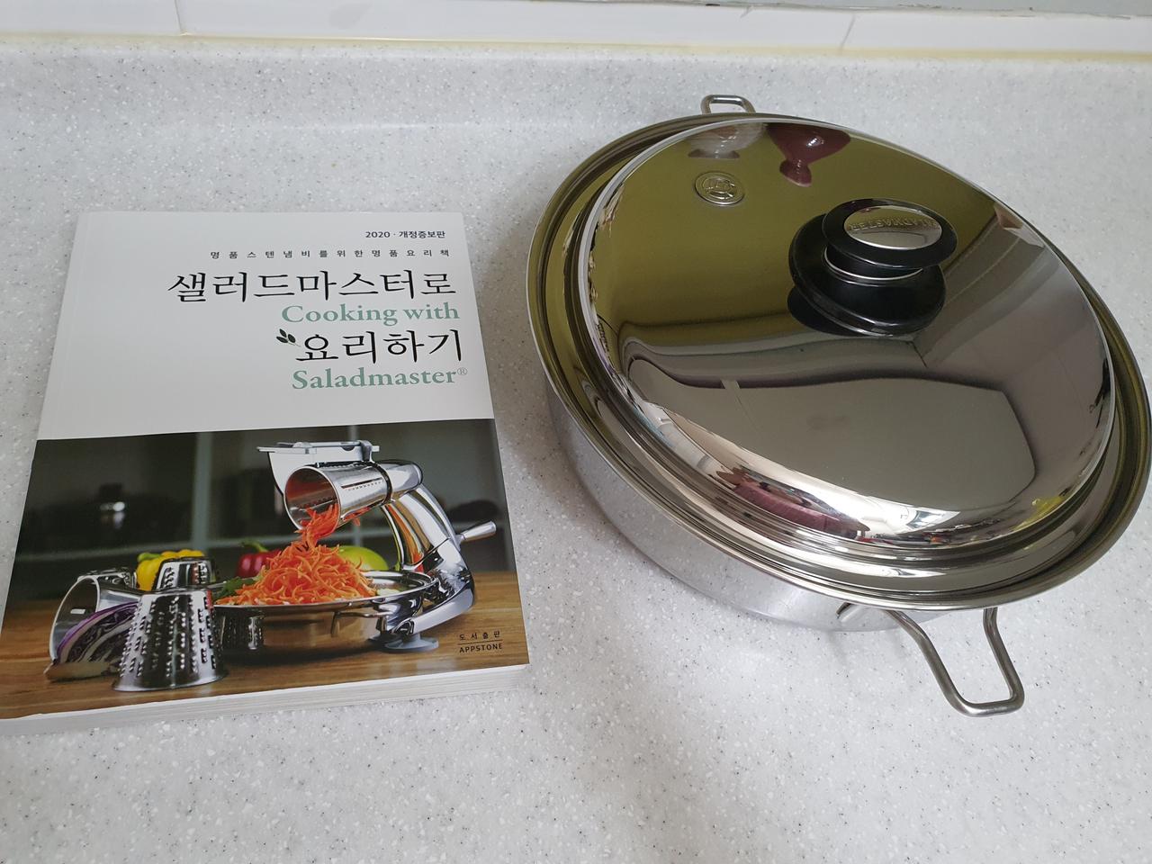 샐러드마스터316Ti 11인치