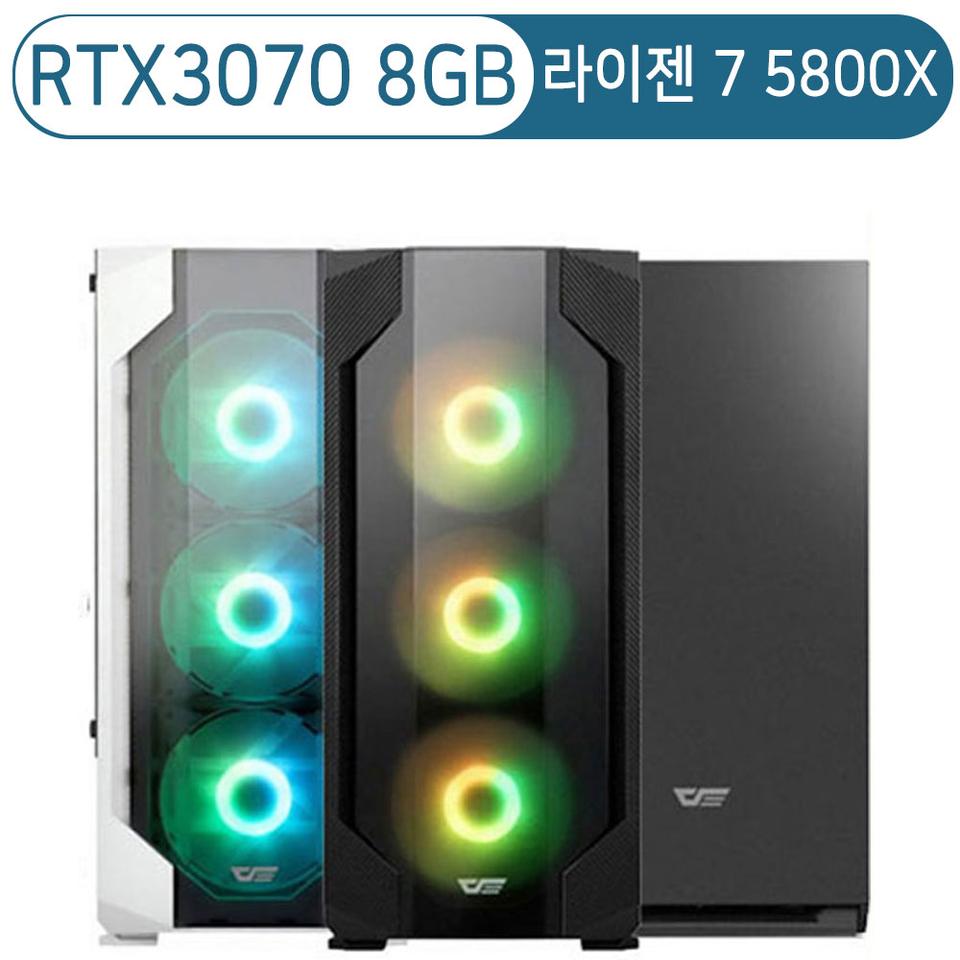 라이젠7 5800X RTX3070 새본체