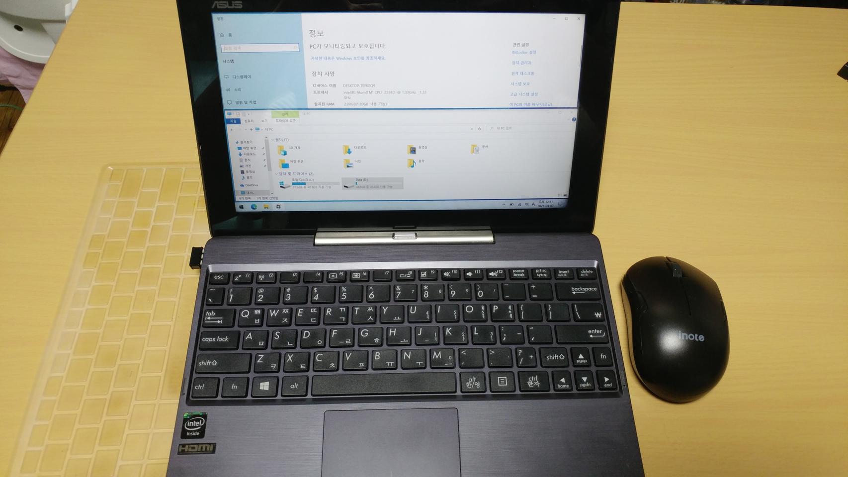 1.1kg 노트북 처럼 쓸 수 있는 윈도우태블릿