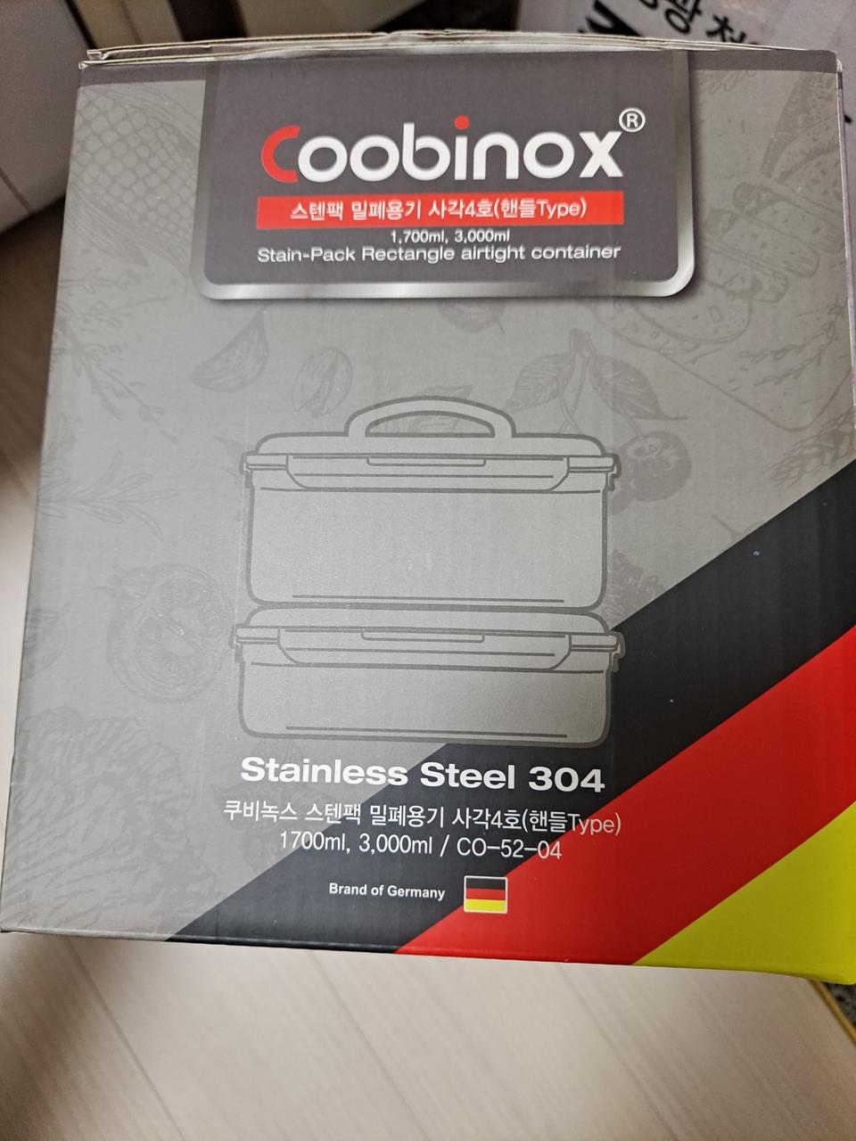 쿠비녹스 스텐팩 사각4호 /스테인리스 밀폐용기(1,700ml, 3,000