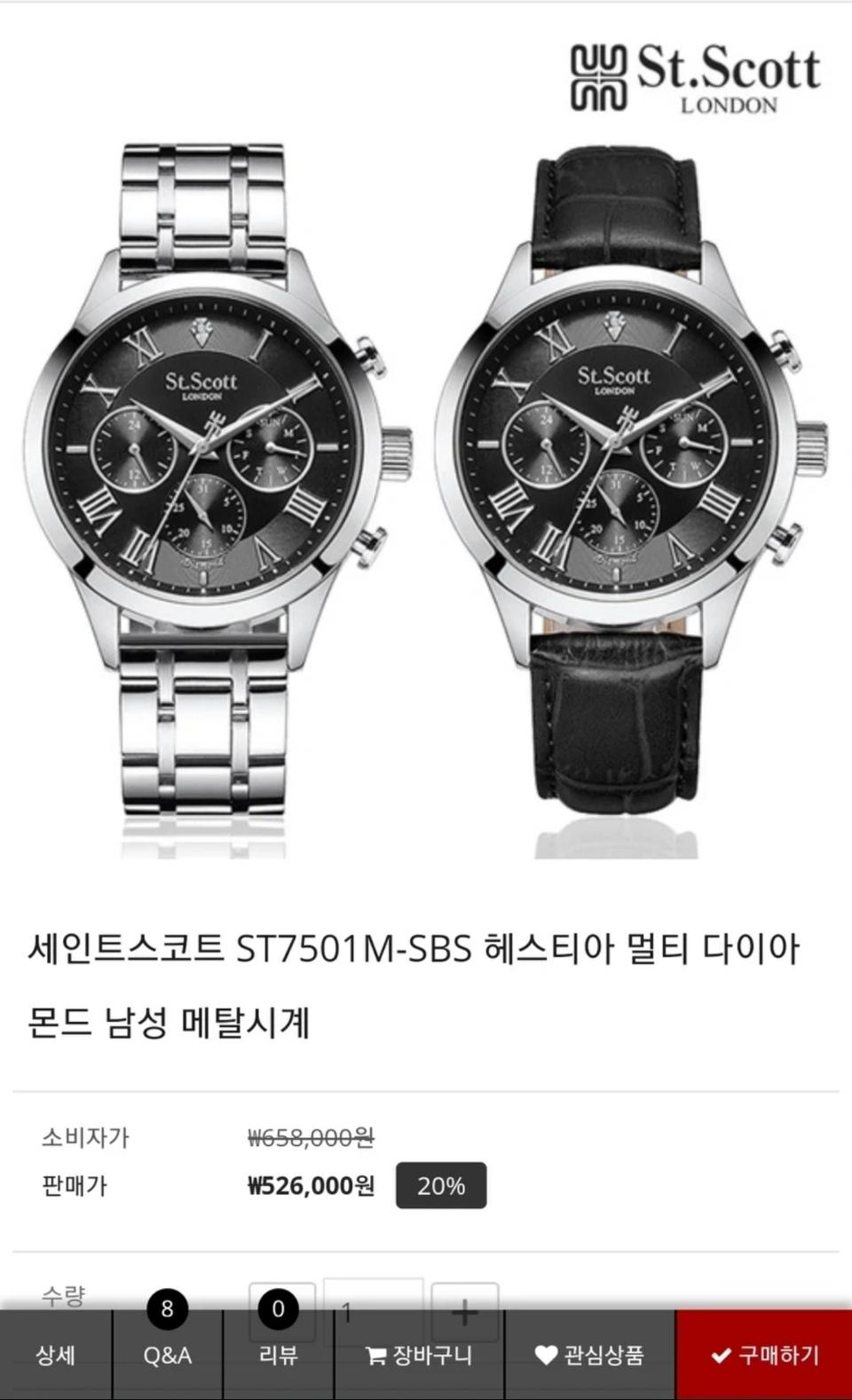 ☆세인트스코트☆  ST7501M SBS [새상품]