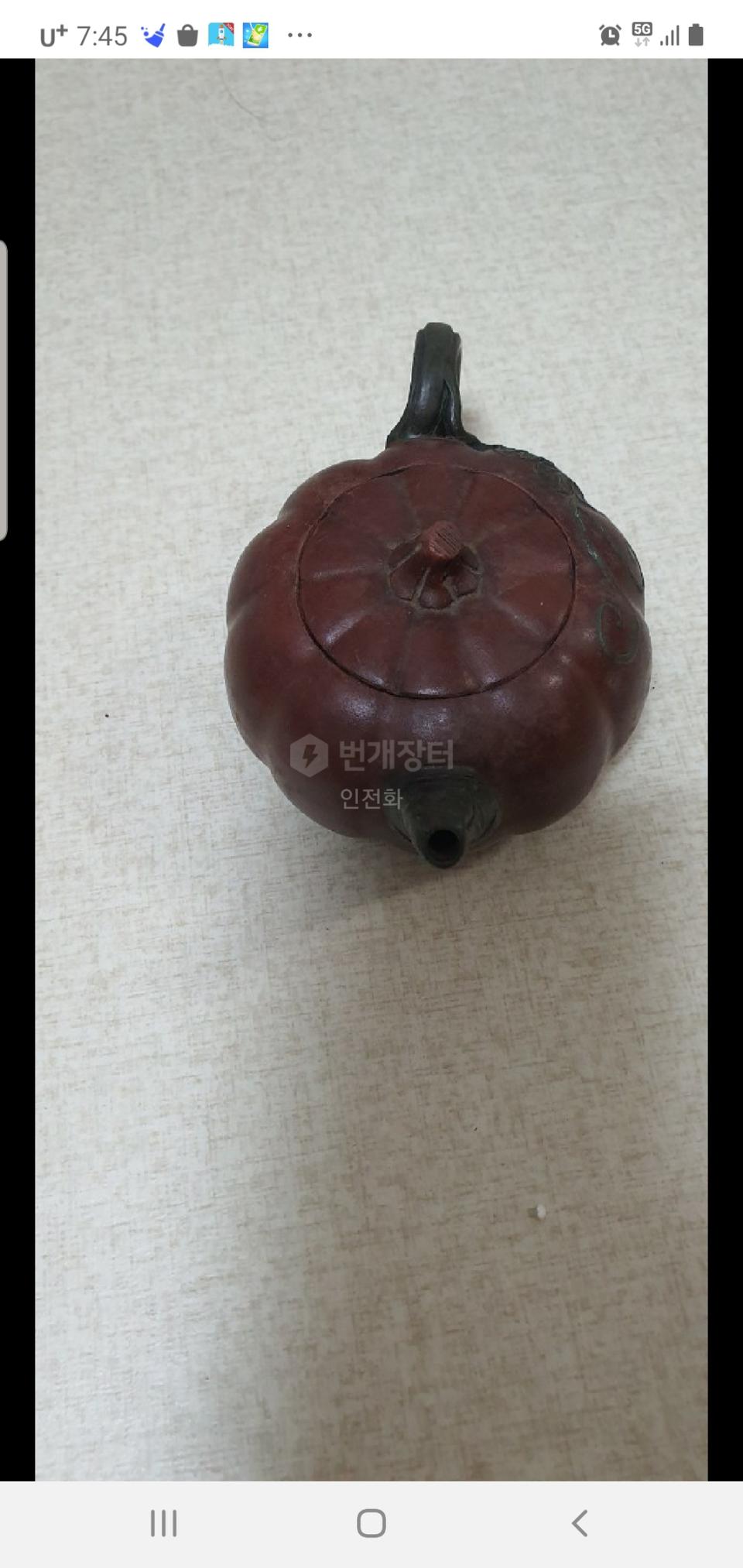 오래된 자사주전자