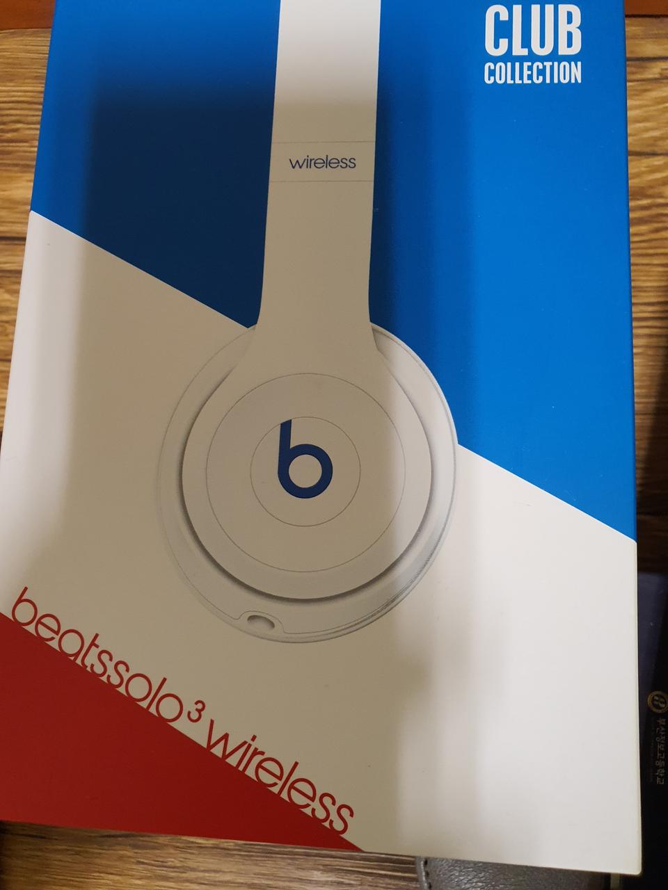 비츠 솔로3 중고 팔아요