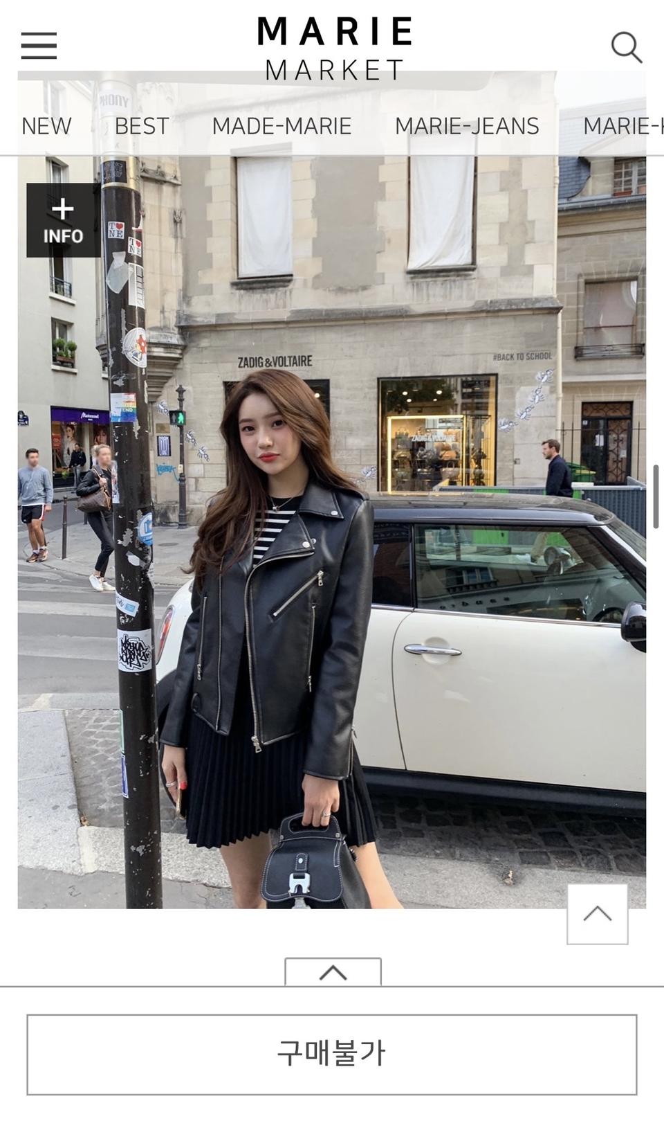 새상품) 마리마켓 가죽자켓 (무료배송)