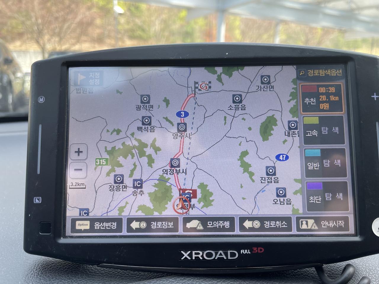 XROAD 네비게이션