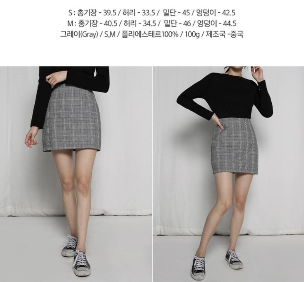 체크치마 | 세컨웨어