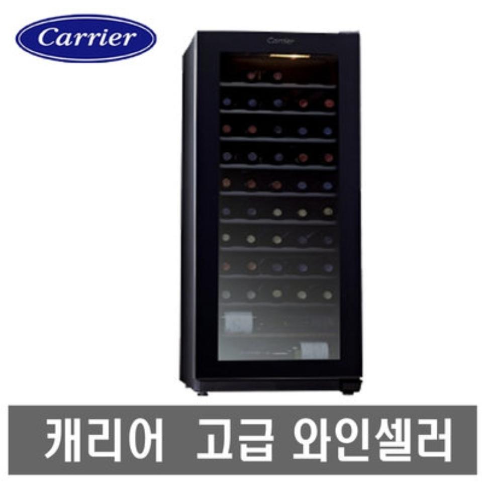 캐리어 와인셀러(CSR-164WD,51병)판매합니다