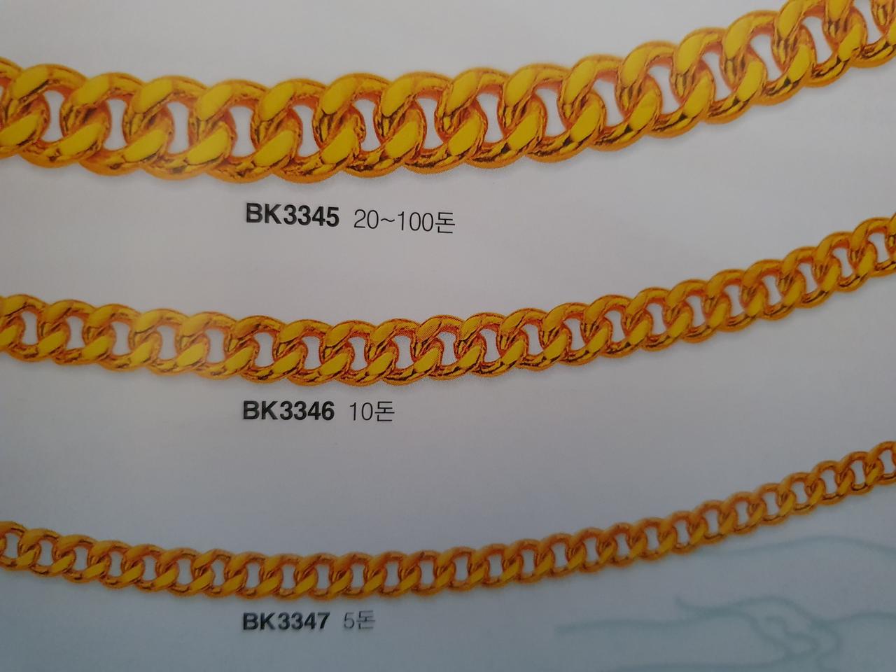 24k 목걸이 팔찌 도매가