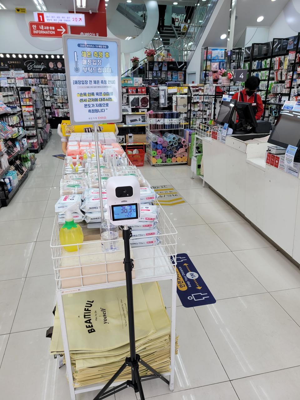 비접촉체온계 완전무선