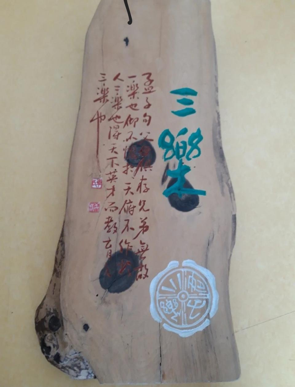 장식용 서각 팝니다.