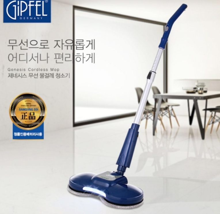기펠무선물걸레청소기