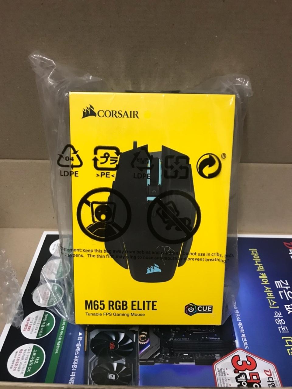 커세어 M65 RGB Elite 판매합니다.