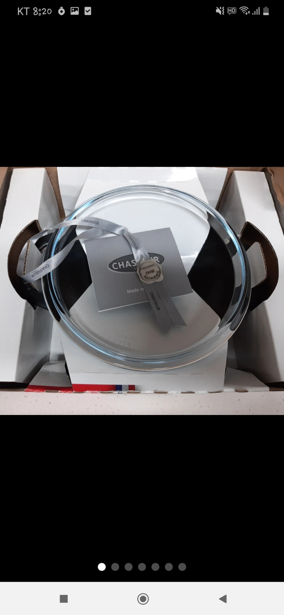 차세르 미니 무쇠솥 <새상품>