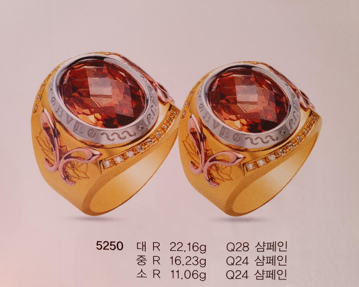 14k 18k 유색 사방 반지 도매가