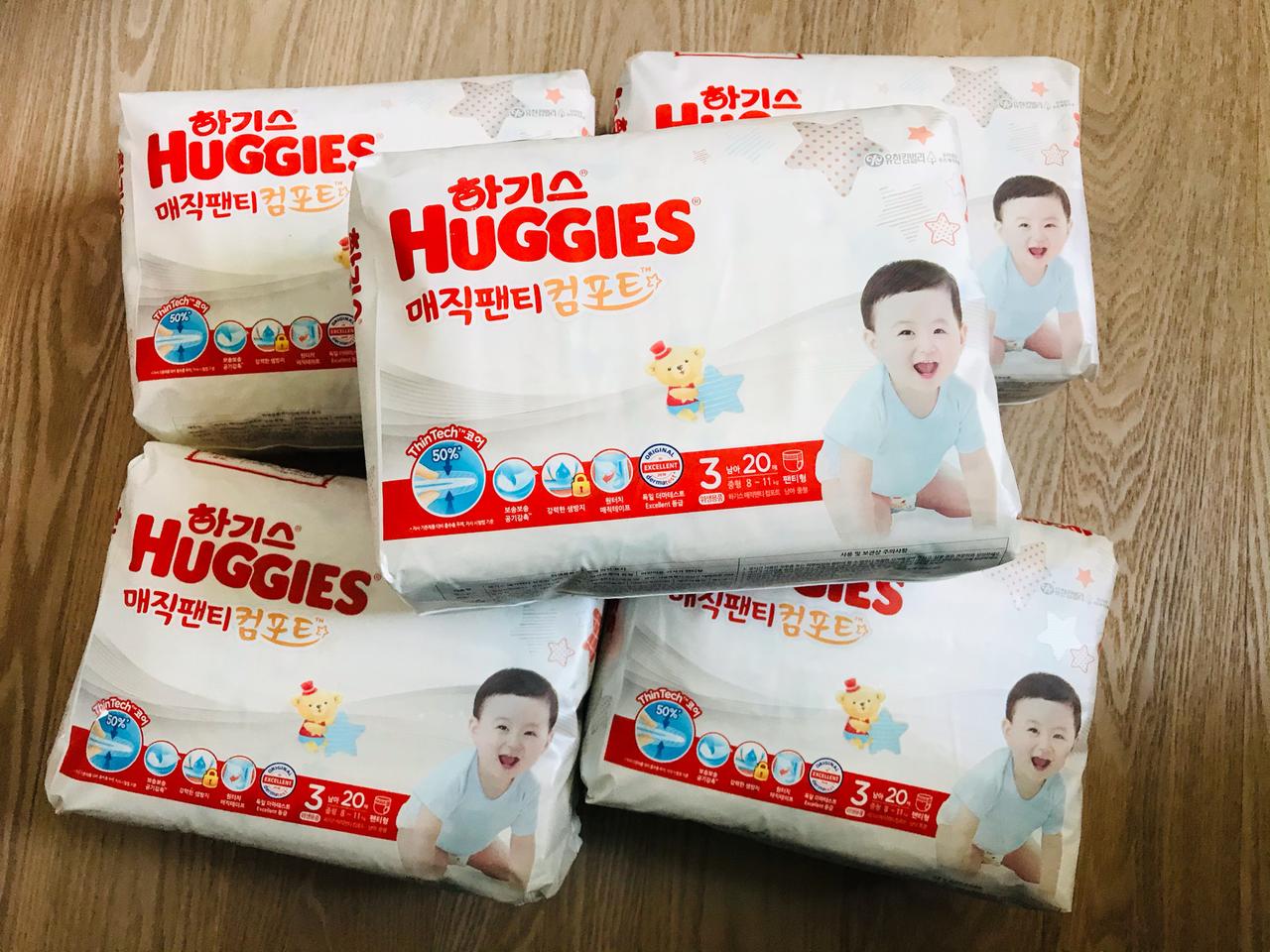 하기스 매직팬티 컴포트 남아 3단계