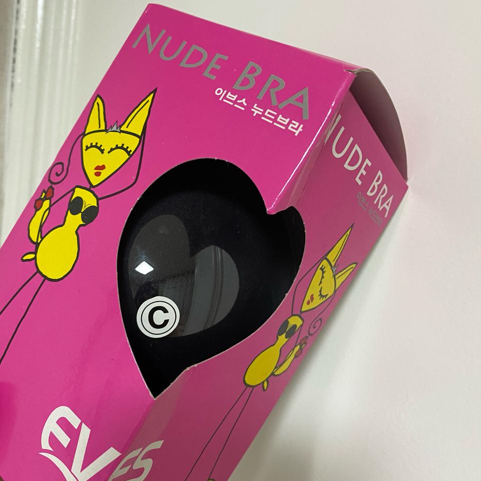 고급 누드브라 c 컵 (블랙/스킨 각각가격)