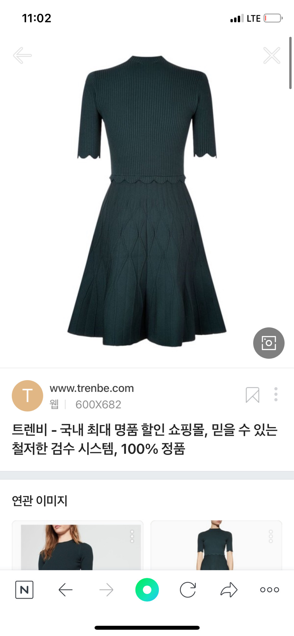 산드로 니트원피스