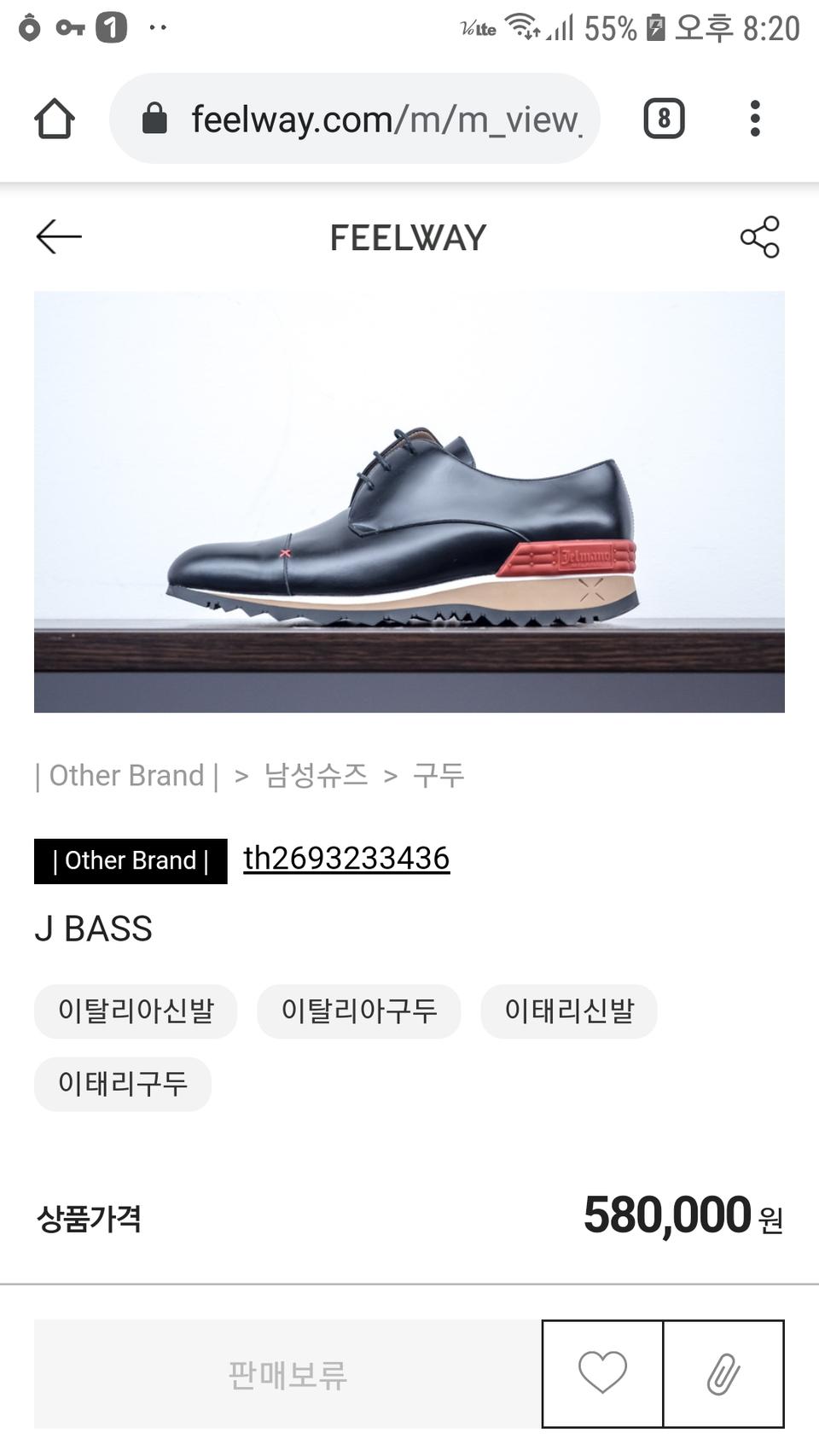 이태리 정품 구두 스니커즈 로퍼