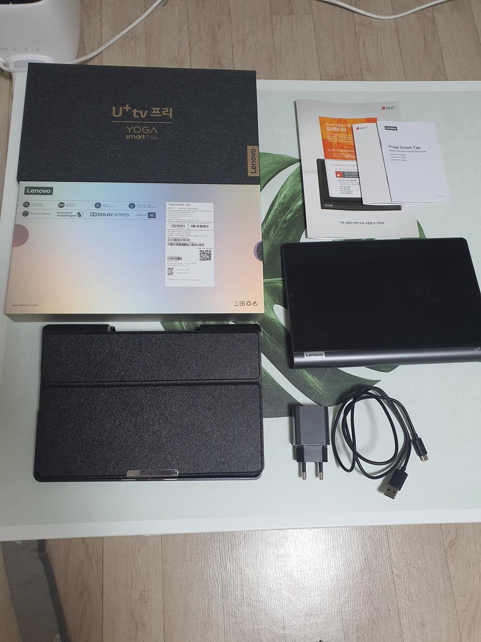 레노버 요가스마트탭 판매합니다