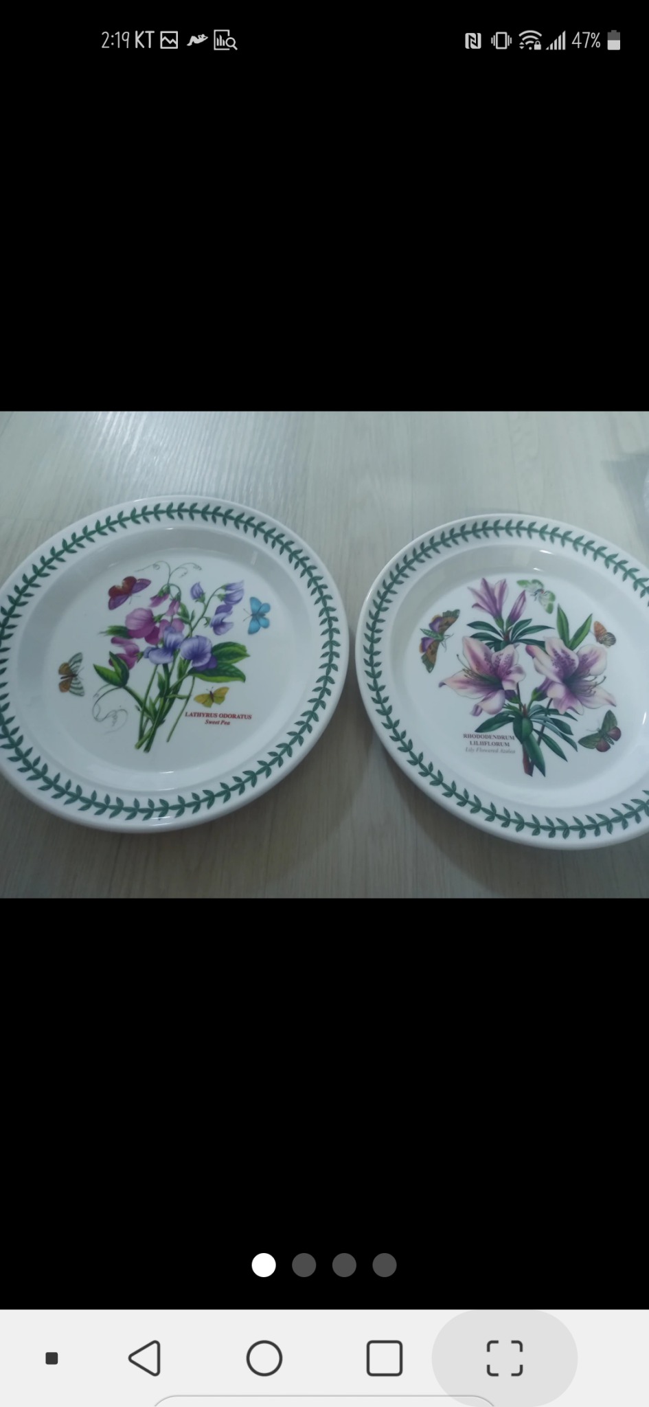 포트메리온 대접시(28cm) 2pcs 영국산 새상품