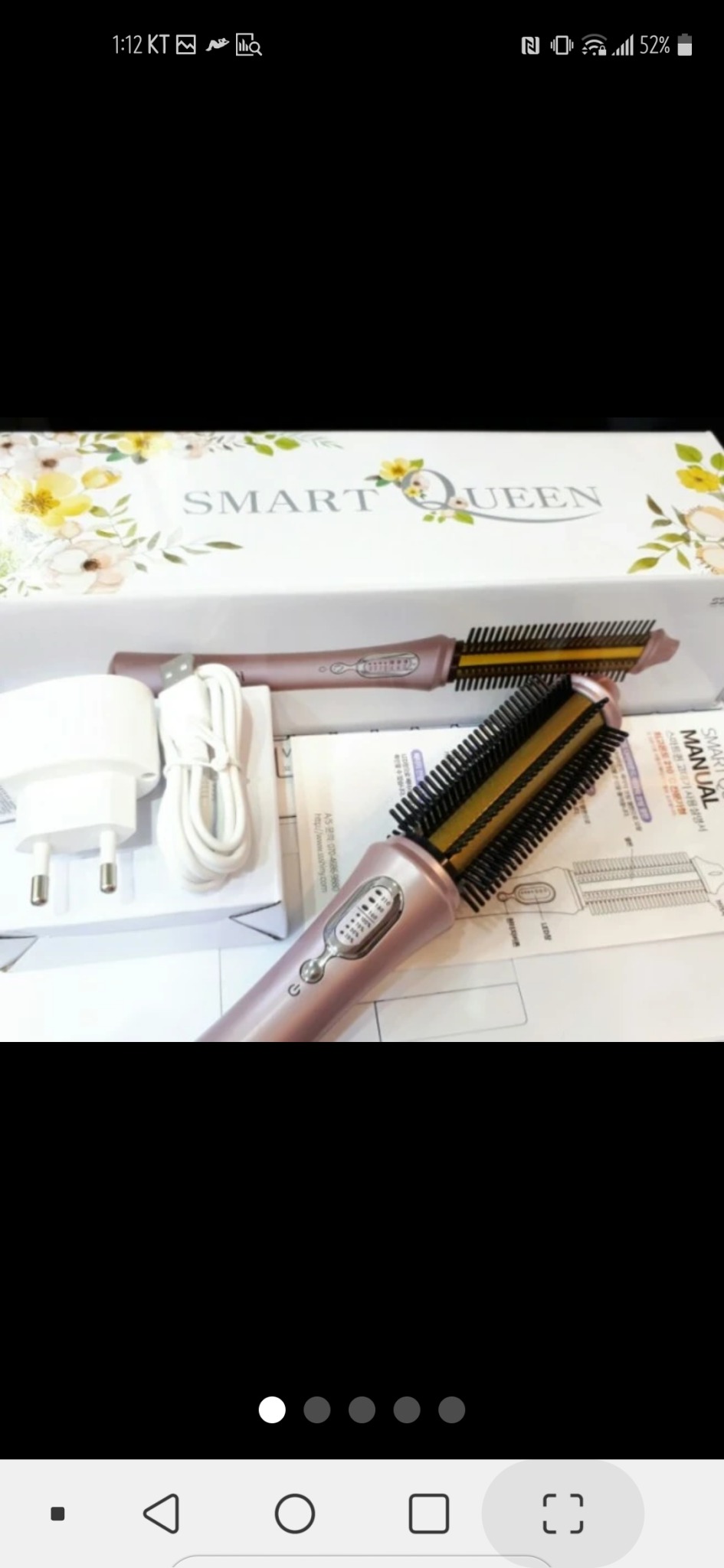 무선 스마트퀸 고데기 새상품